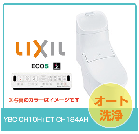 【床排水】290〜540mm　LIXIL