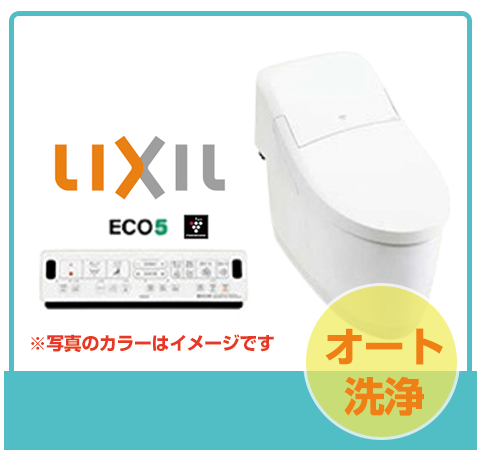 壁排水】排水芯155mm LIXIL | ガス給湯器やトイレその他設備を全国で販売可能