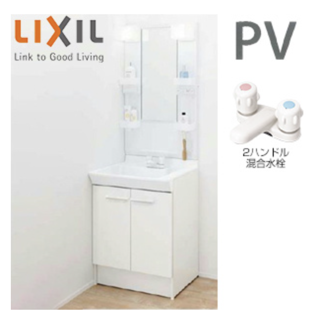 LIXIL PV1N-600/VP1H+MPV1-601XFJU